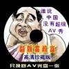 words发音